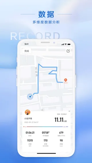 律跑app软件封面