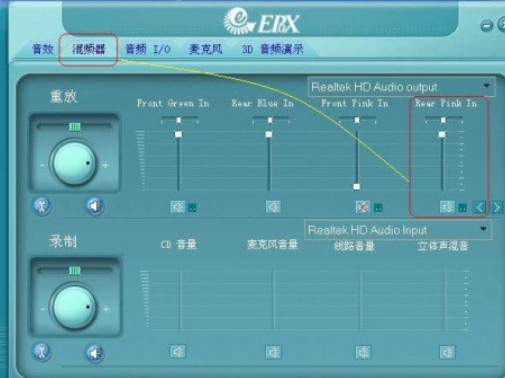 Realtek HD Audio Chip Image