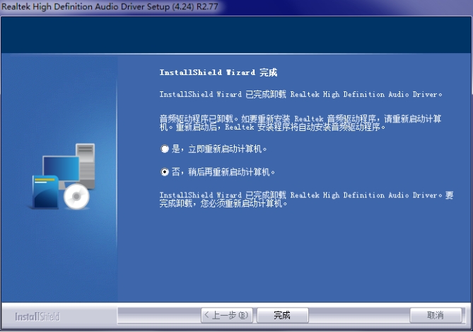 Realtek HD Audio Driver Installation Steps Image