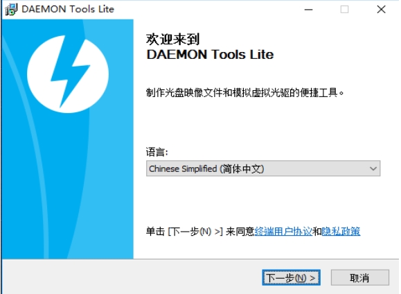 Daemon Tools Lite 安装提示