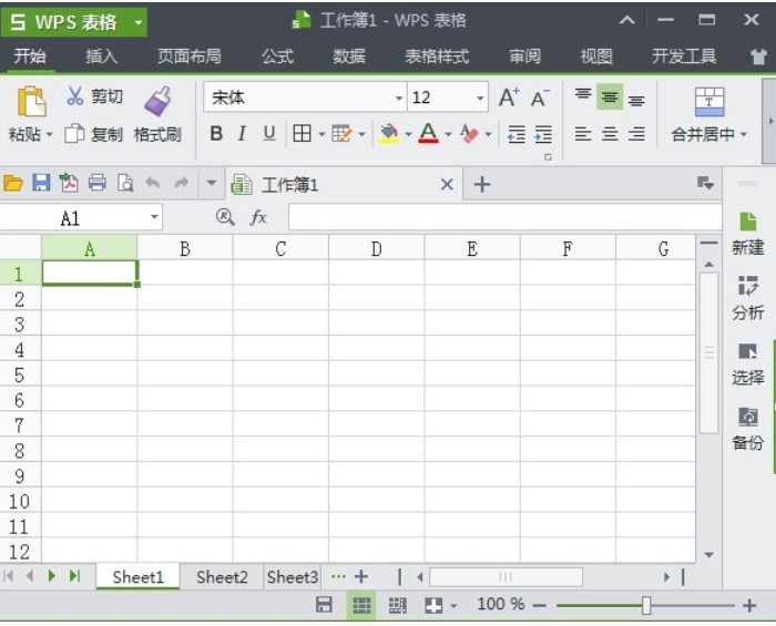 WPS Office Cloud Fonts