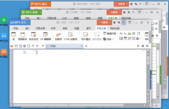 WPS Office 2023表格查看
