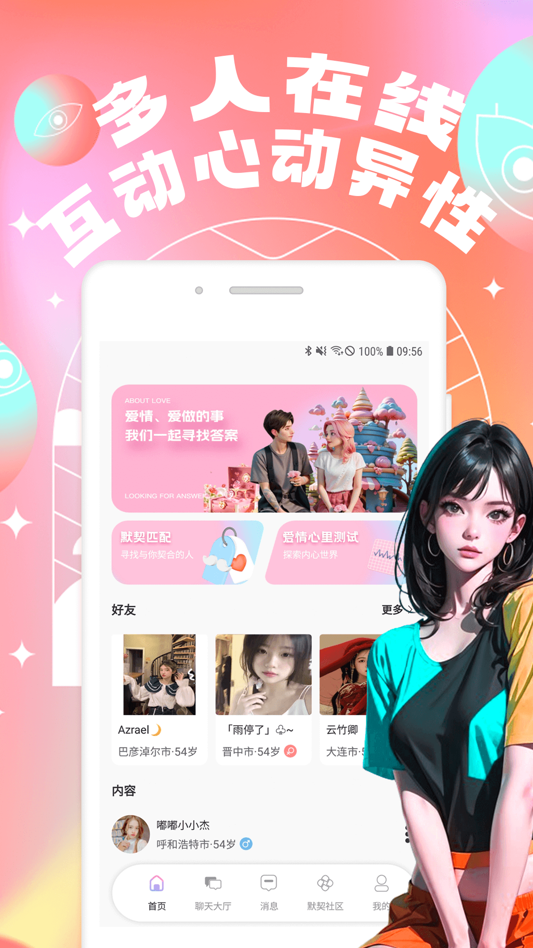 telegraphgroupsticker软件封面