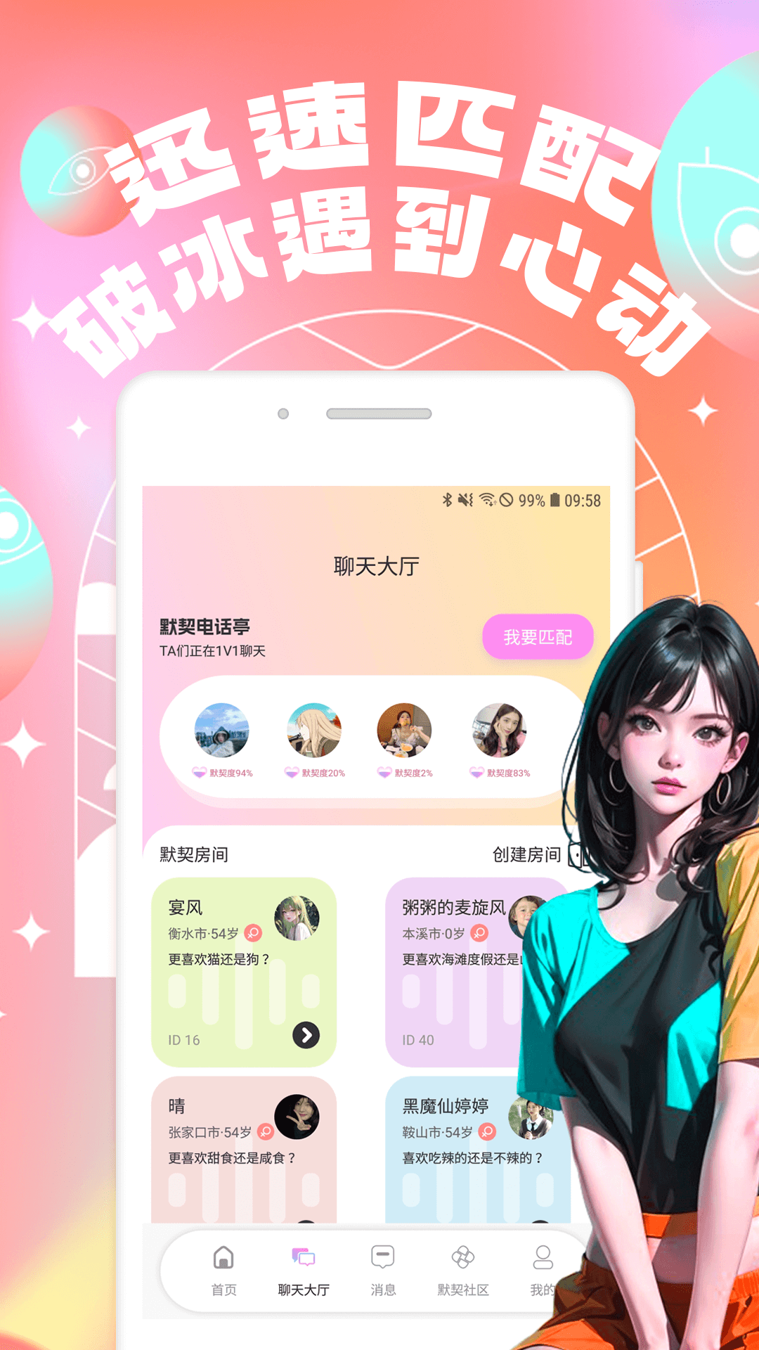 telegraphgroupsticker软件封面
