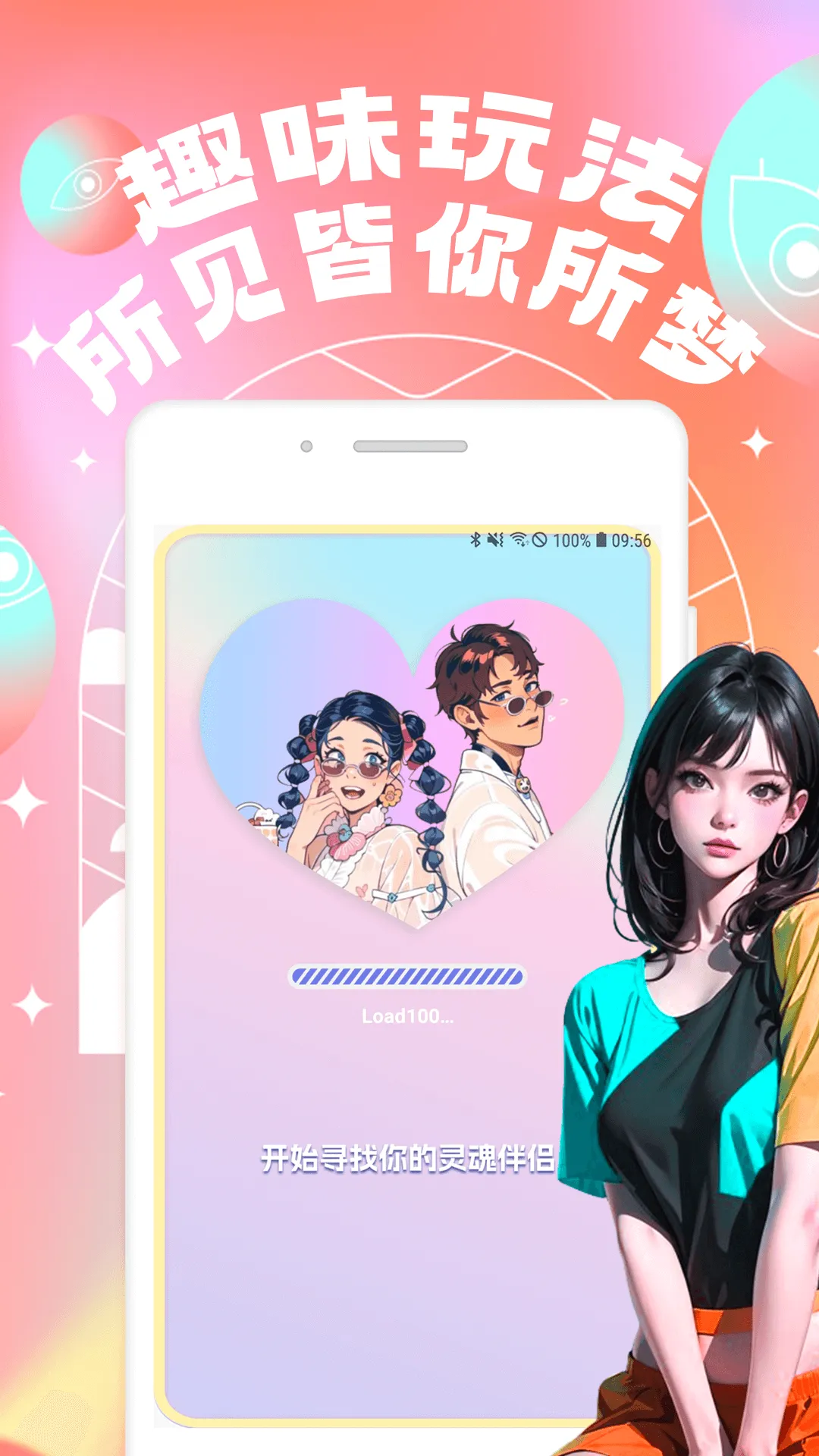 telegraphgroupsticker软件封面