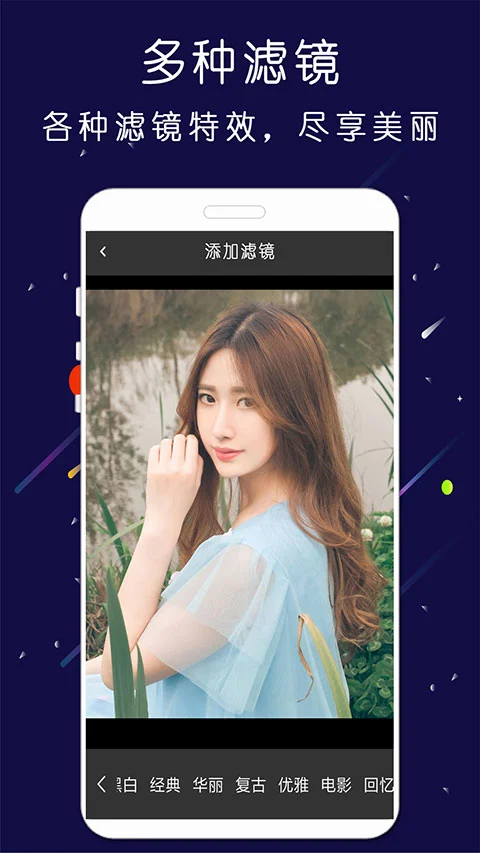 微商大师截图王app软件封面