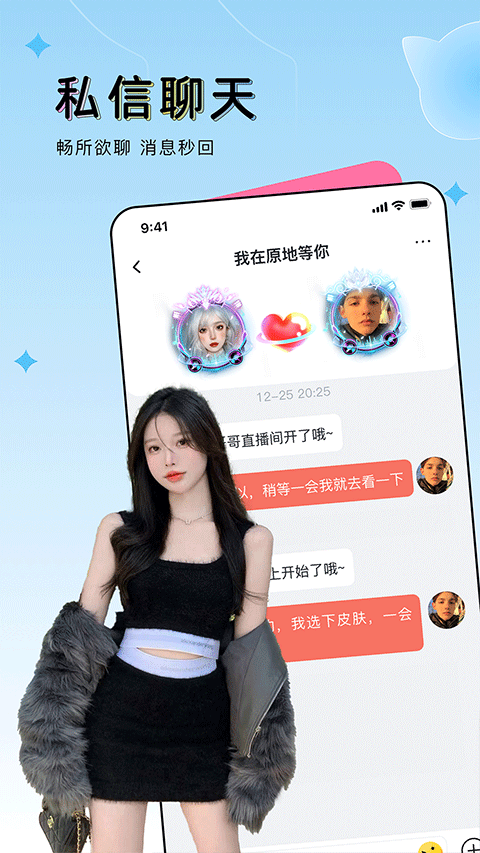 ou电音app第1张手机截图
