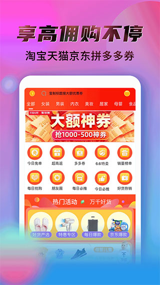 秘乐app第1张手机截图