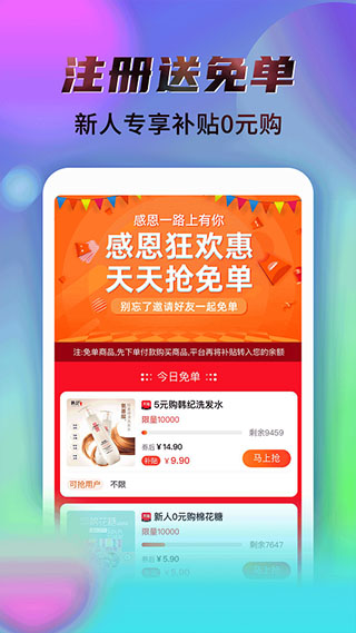 秘乐app第2张手机截图