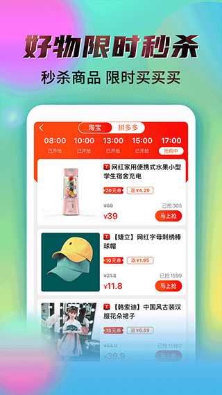 秘乐app第3张手机截图