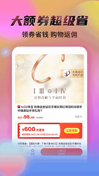 秘乐app第4张手机截图