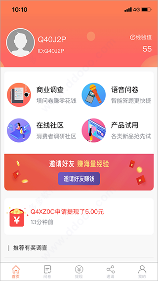 功能界面