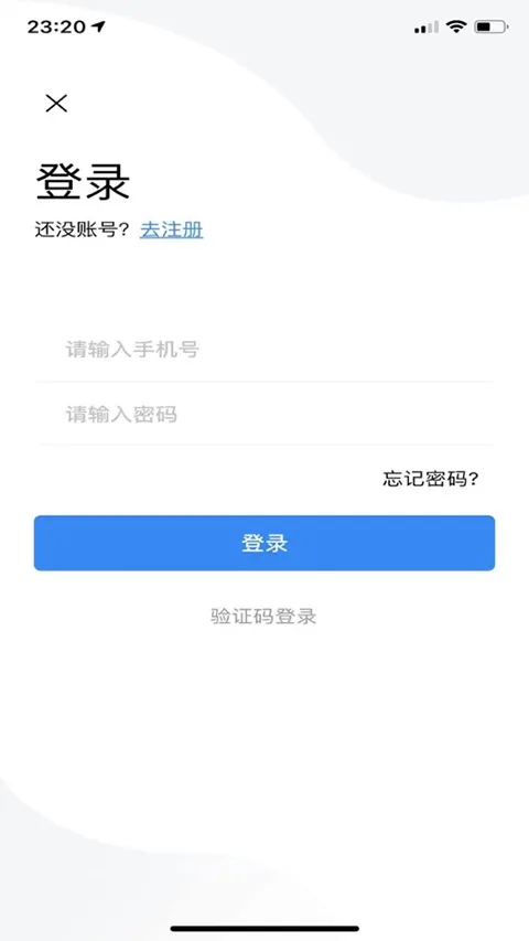 爱家生活app软件封面