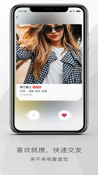 遇道行车记录仪app软件封面