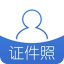 自助证件照app v1.0.1 手机版