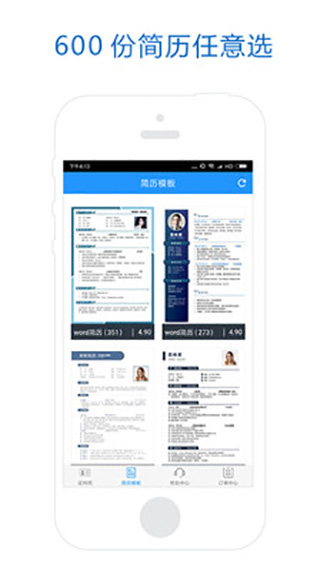 自助证件照app软件封面