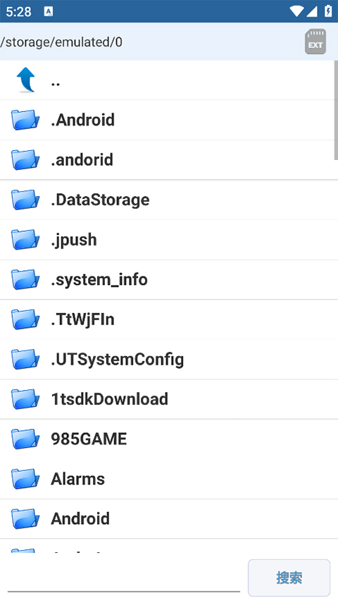 APK Editor pro中文版软件封面
