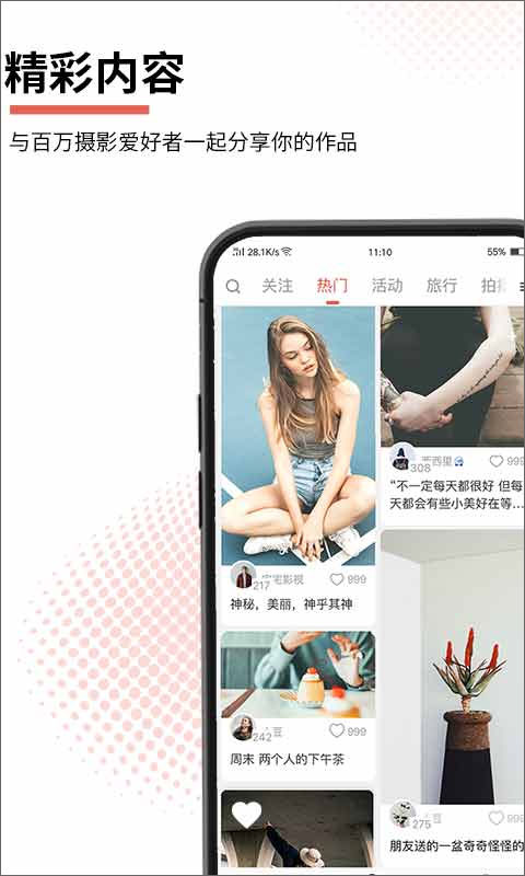 云美摄app软件封面