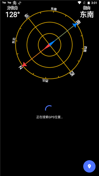 GPS Status app软件封面