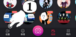 登录账号界面