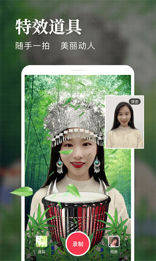 逗拍app2024软件封面