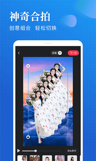 逗拍app2024软件封面