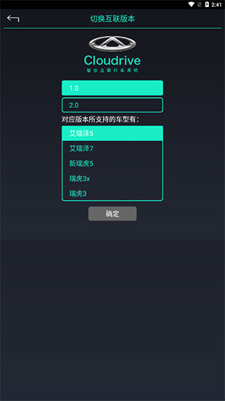 支持的车型