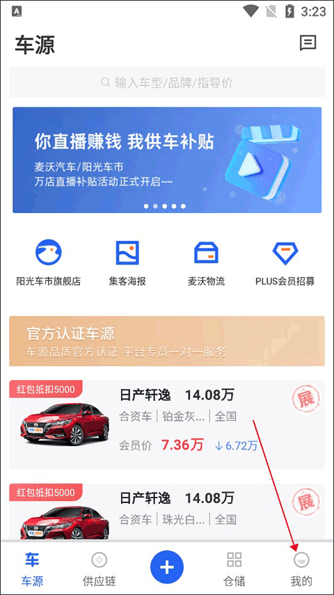 个人界面截图