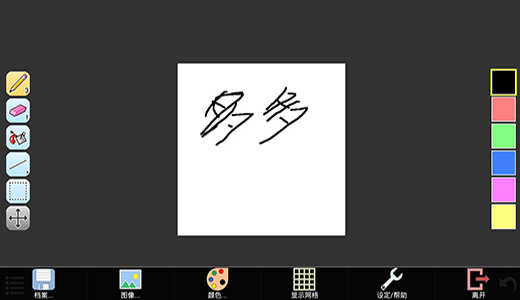 IsoPix Pro软件封面