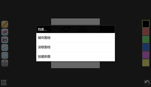 IsoPix Pro软件封面