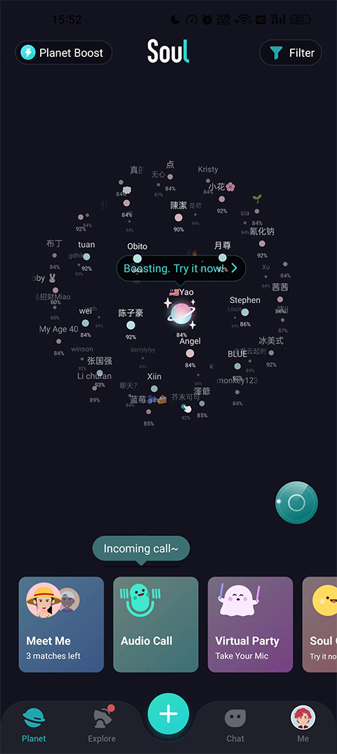 soul app国际版软件封面