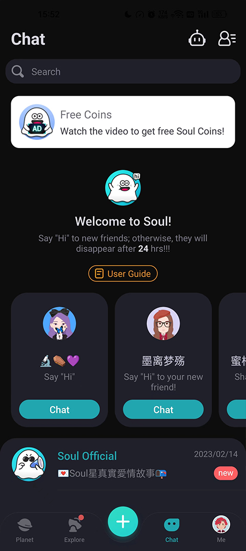 soul app国际版软件封面