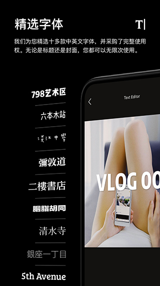 一闪app软件封面