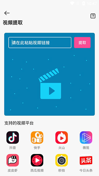 水印工作室app软件封面
