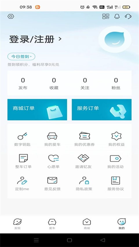 江淮钇为app软件封面