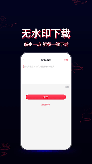 酷影视频剪辑app软件封面