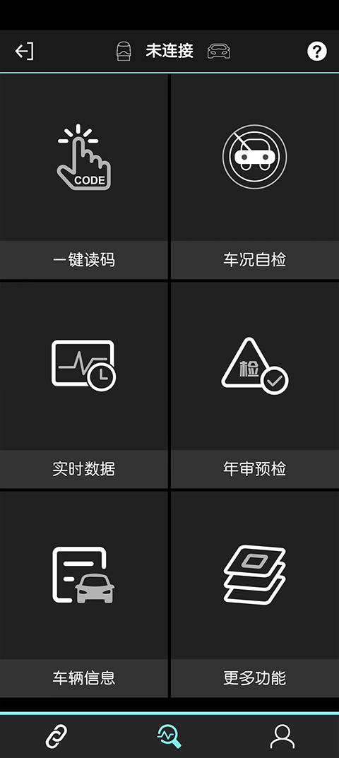 OBD助手app软件封面