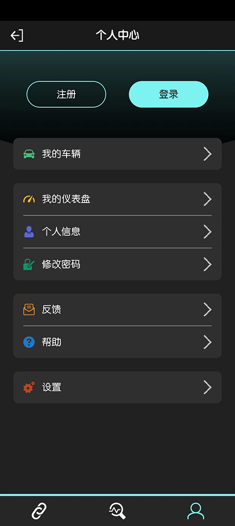 OBD助手app软件封面