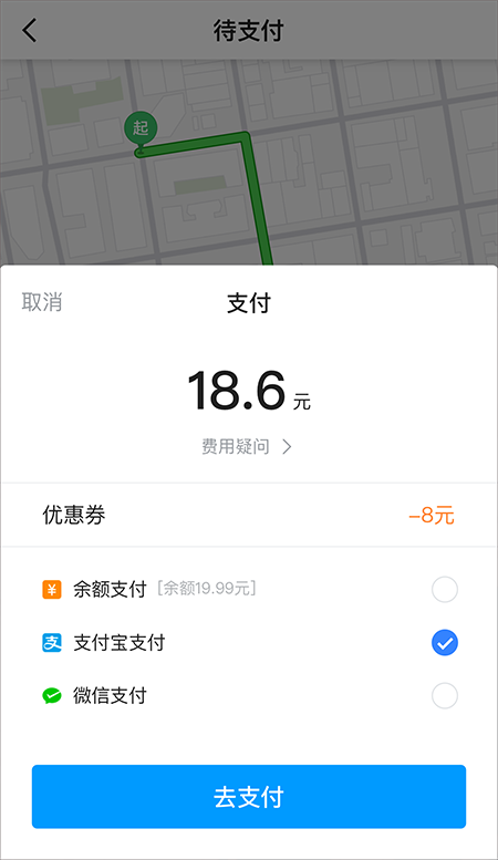 及时用车app第4张手机截图