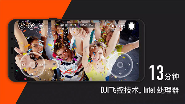 TELLO无人机app软件封面