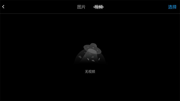 TELLO无人机app软件封面