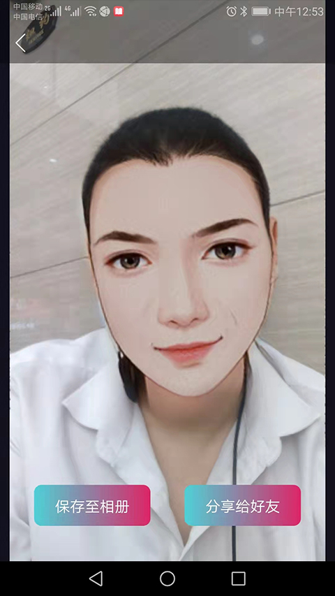 秀颜app软件封面
