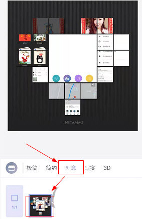 组合爱心照片