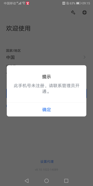 注册流程示例