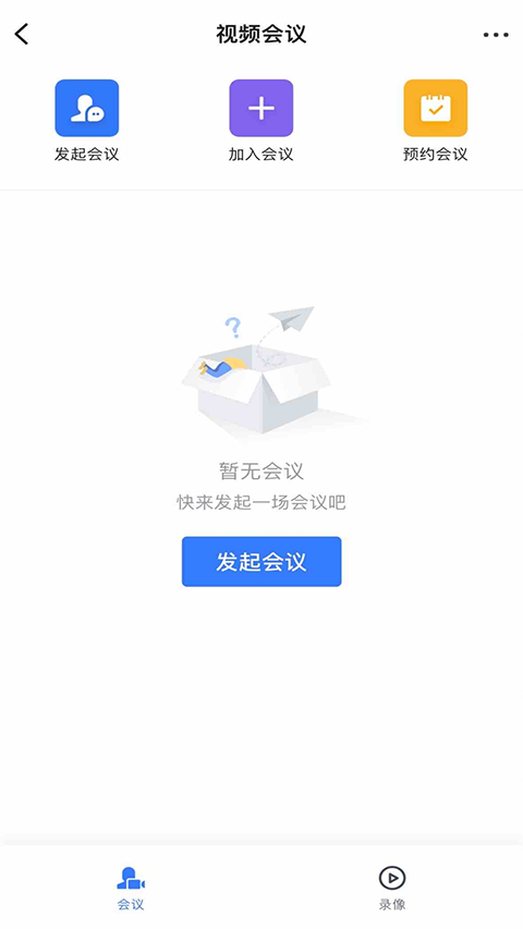 联企e家app软件封面