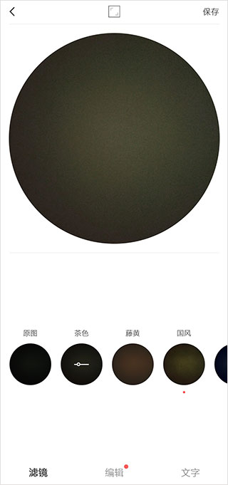 videostar官方正版软件封面