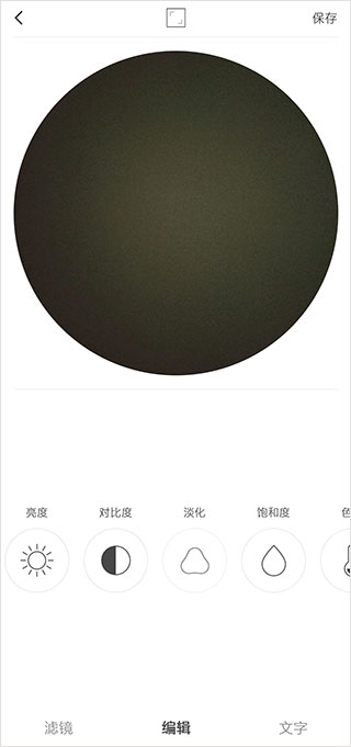 videostar官方正版软件封面