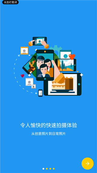 camerafv5最新汉化版软件封面