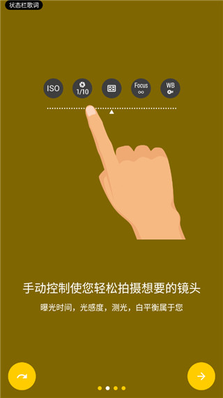 camerafv5最新汉化版软件封面