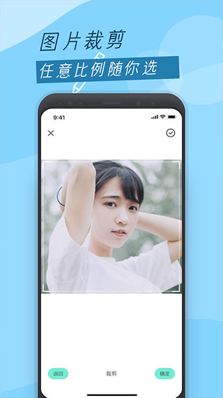 圣堂图片编辑app软件封面